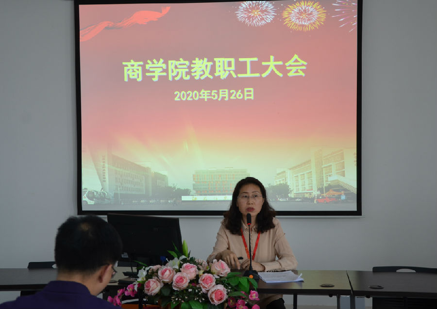 教職工大會2.jpg