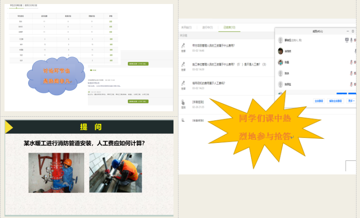 QQ圖片20200307202704.png