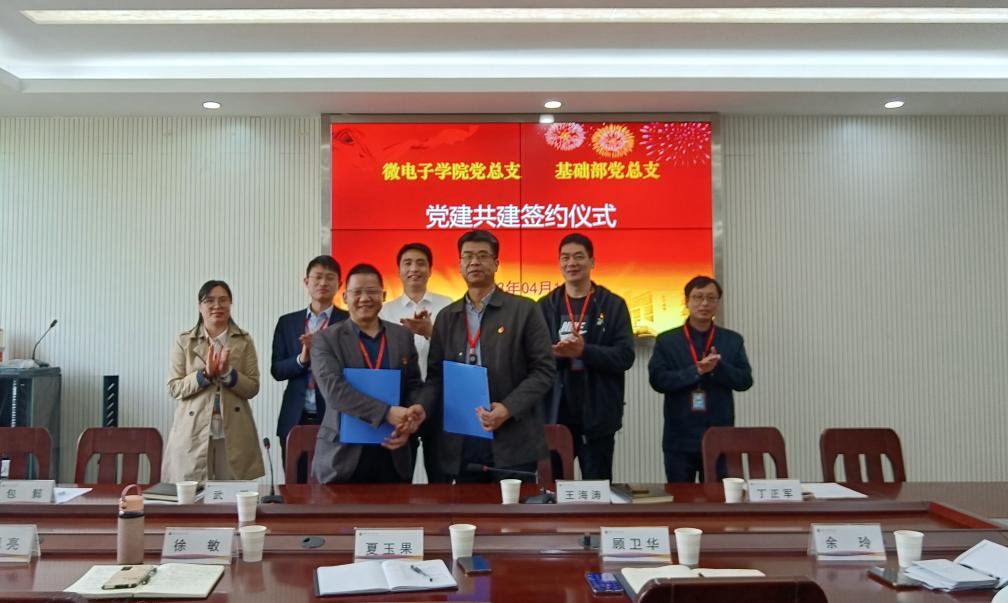 黨建共建修改1