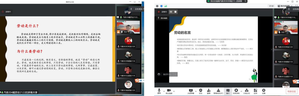圖形用戶界面, 應用程序描述已自動生成