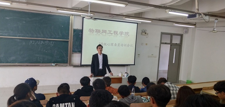 心理委員培訓(xùn)1.jpg