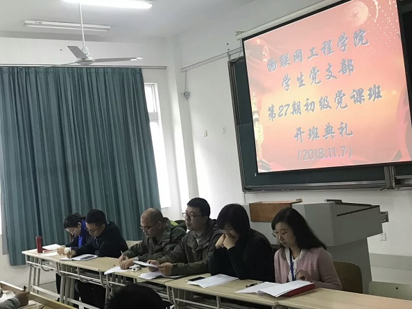 黨課3.jpg