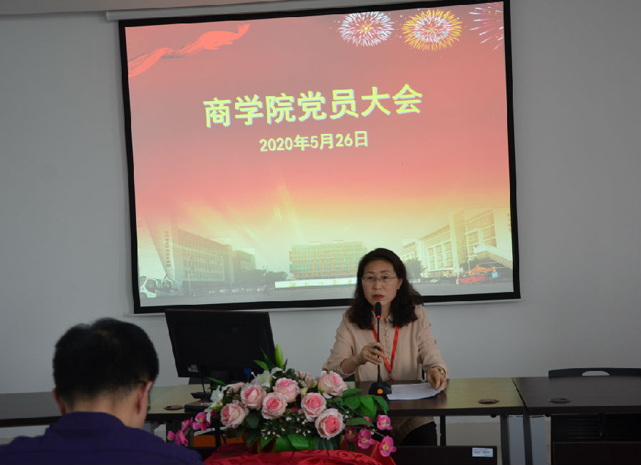 黨員大會1.jpg