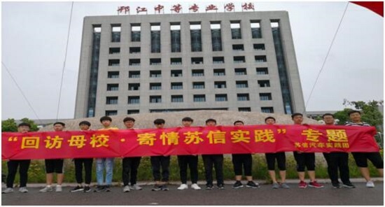 回訪母校.jpg